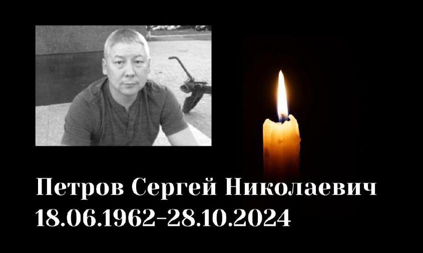 «сердце остановилось на рабочем месте»: в благовещенске ушел из жизни известный врач акушер-гинеколог сергей петров